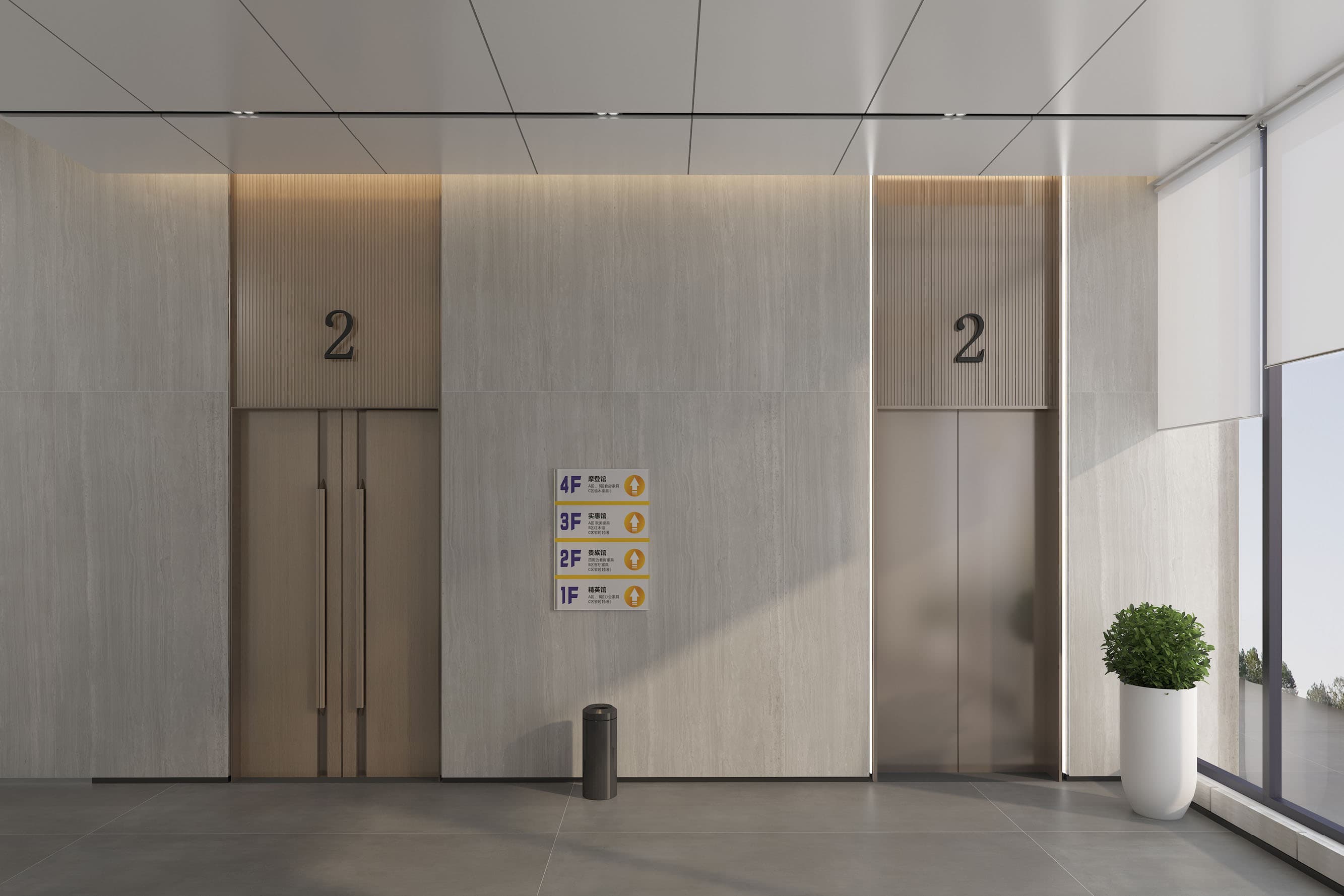 Stone in Every Space — product in context